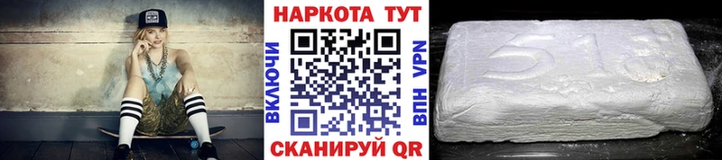 Где продают наркотики Усолье-Сибирское A-PVP МАРИХУАНА Мефедрон Галлюциногенные грибы Гашиш Codein АМФ