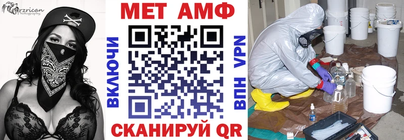 Amphetamine Premium  Усолье-Сибирское 