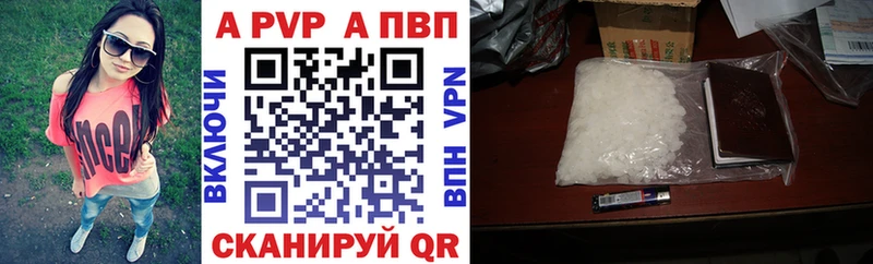 Alfa_PVP кристаллы  кракен как войти  Усолье-Сибирское 