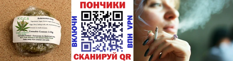 mega сайт  Усолье-Сибирское  Еда ТГК марихуана 