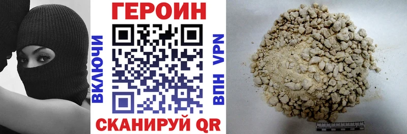 ГЕРОИН белый  Усолье-Сибирское 