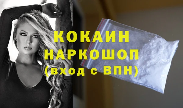 молекула духа Абдулино