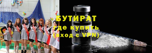 прущие крисы Алексин