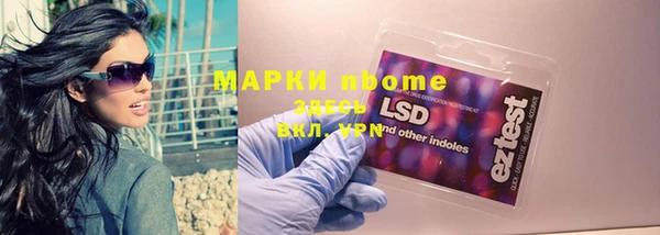 прущие крисы Алексин