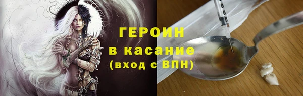 прущие крисы Алексин