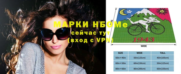 прущие крисы Алексин