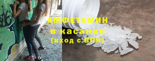 прущие крисы Алексин