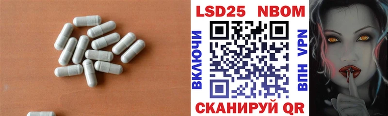 ЛСД экстази ecstasy  Усолье-Сибирское 