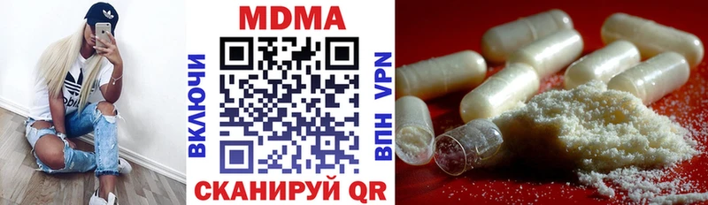 МДМА молли  Усолье-Сибирское 
