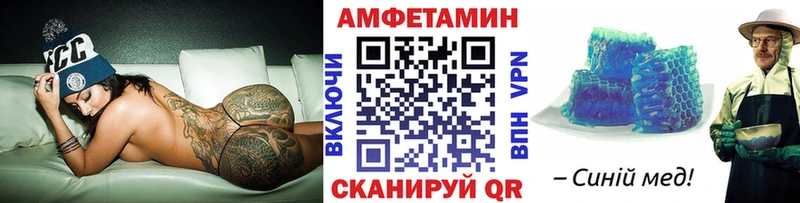 Метамфетамин кристалл  Усолье-Сибирское 