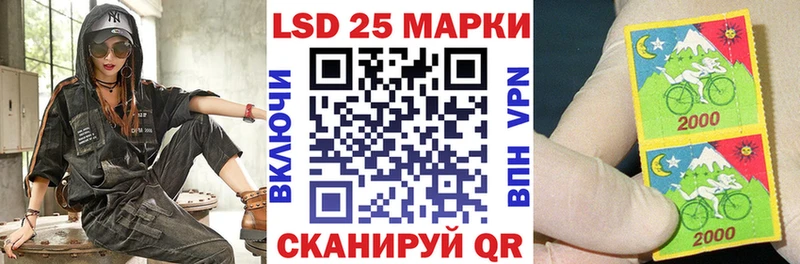 Марки 25I-NBOMe 1,8мг  ссылка на мегу ONION  Усолье-Сибирское  где найти  