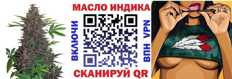 KRAKEN ONION  Усолье-Сибирское  ТГК вейп с тгк 